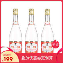 怎么樣,汾酒,玻瓶,玻瓶,汾酒