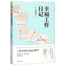 書評
