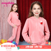 米奇丁當（MIQIDIDA）童裝套裝