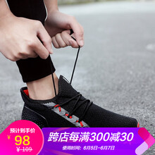 巴邁羅男士黑紅色 41