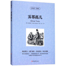 漢英對照