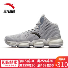 高幫籃球鞋，告別亞健康