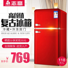 志高（CHIGO） 118/132/156  冰箱