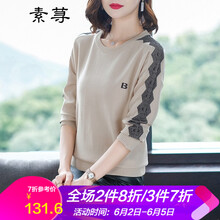 圓領(lǐng)長袖睡衣，打造優(yōu)雅小女人