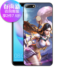 生肖豬 華為暢享8 手機(jī)殼/保護(hù)套