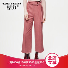 糖力  直筒褲 女 長褲 休閑褲