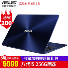 華碩u4100