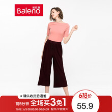 6女一字領(lǐng)