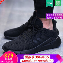 時尚復古系帶男鞋，享受運動快感