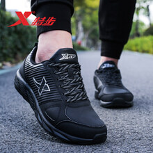 特步（XTEP）跑步鞋黑銀（店長(zhǎng)推薦） 41，42