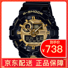 ga710卡西歐