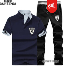 頓森帝（DUNSENDI） 短袖 男士T恤 藍衣黑褲 