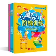 一套書