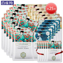 蠶絲修復(fù)草本面膜