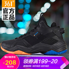361度訓(xùn)練籃球鞋