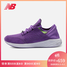 new balance 紫色
