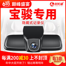 行車記錄儀610