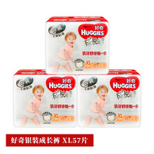 好奇,好奇,怎么樣,銀裝,銀裝,拉拉,拉拉