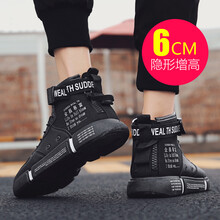 cvipux男士黑色 6CM增高款 40