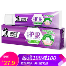 黑人120