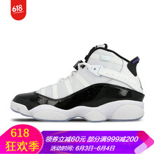 飛人喬丹aj6