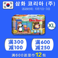 韓國(guó)金貝柔xl