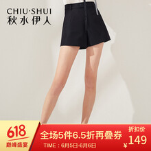 高腰修身休閑褲，微胖女生的福音