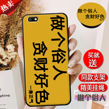 漢牌 OPPO A77 手機殼/保護套