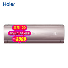 海爾（Haier）MAA