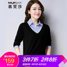假兩件長(zhǎng)袖小背心讓你賺足回頭率