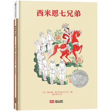 凱迪克大獎(jiǎng)繪本