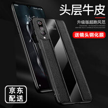 簡美（joyme） 小米8 手機殼/保護(hù)套
