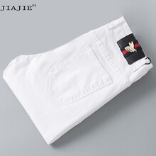 佳界（JIAJIE） 修身褲  男士牛仔褲
