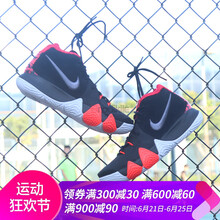 耐克（NIKE）籃球鞋943807-005(41分紀(jì)念) 40