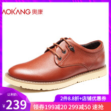 奧康（Aokang）男士紅棕173211432 38