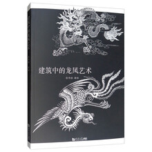 建筑藝術(shù)
