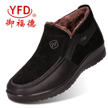 御福德（YUFUDE）男士DX103(黑) 38