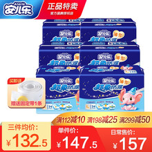 嬰兒,怎么樣,嬰兒,紙尿片,紙尿片