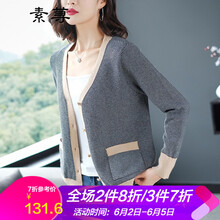 寬松針織牛仔，微胖女生的好幫手