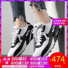 max 90 女