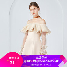 裸色禮服長