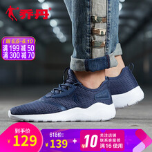 佛系系帶運(yùn)動鞋，舒適又透氣