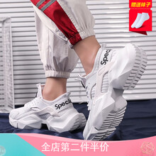 傳奇保羅（CHUANQIBAOLUO）男士白色7789 41