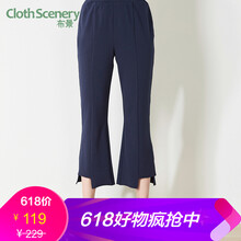 布景（Clothscenery） 松緊腰 喇叭褲 女 七分褲 休閑褲