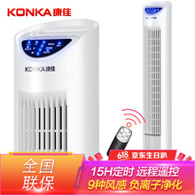 塔扇無葉電風扇