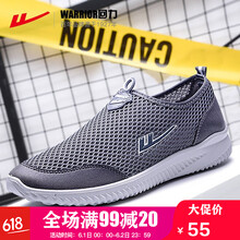 回力一腳蹬懶人鞋