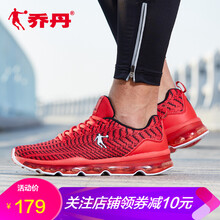 喬丹男鞋全掌
