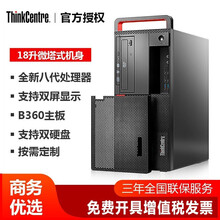 聯(lián)想臺式機720