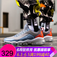 不想晨跑，緩震氣墊讓你更舒適