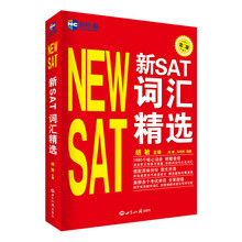 sat新航道